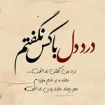 متن در مورد درد تنهایی و عشق و جملات پر غصه عاشقانه متن در مورد درد تنهایی و عشق و جملات پر غصه عاشقانه