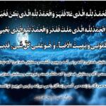 دعا قبل از خواب با دعاهای معروف (قبل از خواب این دعاها را بخوانید) دعا قبل از خواب با دعاهای معروف (قبل از خواب این دعاها را بخوانید)