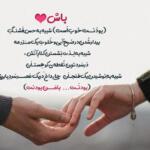 متن بلند زیبا با مجموعه ای از متن های ادبی احساسی متن بلند زیبا با مجموعه ای از متن های ادبی احساسی