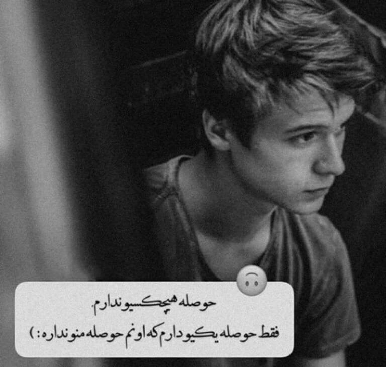 متن بیو کوتاه خاص و منتخب جملات بیو کوتاه با معنی