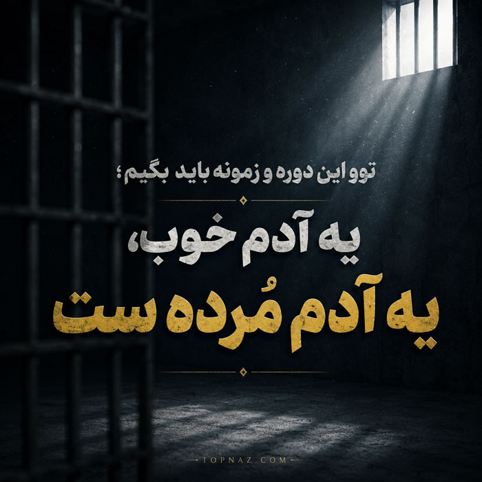 جملات لاتی سنگین