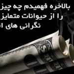 سخنان رومن رولان نویسنده و روشنفکر فرانسوی با جملات زیبای آموزنده