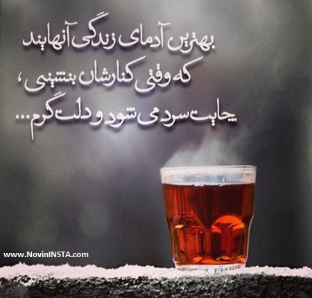 متن زیبا با قشنگ ترین جملات درباره زندگی (عمیق و مفهومی) متن زیبا