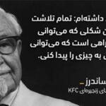 سخنان انگیزشی و جملات الهام بخش انگیزه دهنده ای که هر روز باید بخوانید سخنان انگیزشی و جملات الهام بخش انگیزه دهنده ای که هر روز باید بخوانید