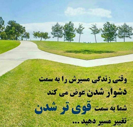 سخن بزرگان درباره امیدواری و امید داشتن| جملات امیدوار کننده بزرگان