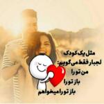 متن عاشقانه دوستت دارم تاثیرگذار و ثابت کننده عشق و دوست داشتن متن عاشقانه دوستت دارم تاثیرگذار و ثابت کننده عشق و دوست داشتن