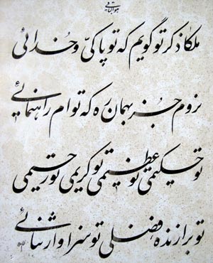 مجموعه بهترین اشعار سنایی غزنوی؛ با گزیده شعر عاشقانه و زیبا مجموعه بهترین اشعار سنایی غزنوی؛ با گزیده شعر عاشقانه و زیبا