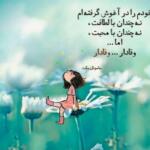 سخنان ساموئل بکت و جملات زیبا از کتاب های او