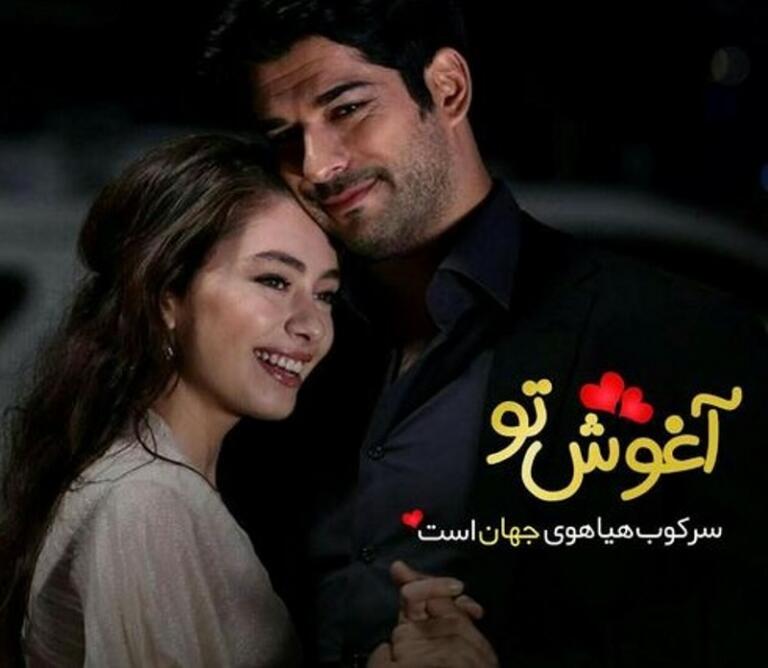 جملات عاشقانه در مورد آغوش و شعر نو عاشقانه در آغوش کشیدن یار
