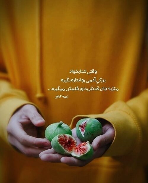 متن کپشن خاص؛ ویژه ترین متن های قشنگ کوتاه برای زیر عکس