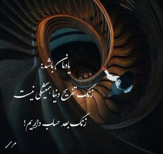 عکس پروفایل جدید امسال، پروفایل خاص و پروفایل غمگین با متن سنگین