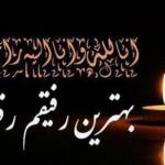 جملات مرگ رفیق؛ متن های غم انگیز درباره فوت دوست صمیمی جملات مرگ رفیق؛ متن های غم انگیز درباره فوت دوست صمیمی