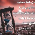 جملات انگیزشی مالی و سرمایه گذاری با متن و سخنان افراد معروف ثروتمند جملات انگیزشی مالی و سرمایه گذاری با متن و سخنان افراد معروف ثروتمند