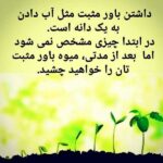 جملات موثر برای پیشرفت و رسیدن به اهداف بزرگ و بلندپروازانه