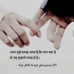 جملات و متن های هندی (عاشقانه، انگیزشی و ...) به همراه معنی فارسی جملات و متن های هندی (عاشقانه، انگیزشی و …) به همراه معنی فارسی