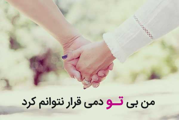 اشعار دو بیتی سعید ابوالخیر؛ گلچین اشعار کوتاه عاشقانه این شاعر گلچینی از بهترین اشعار دو بیتی سعید ابوالخیر