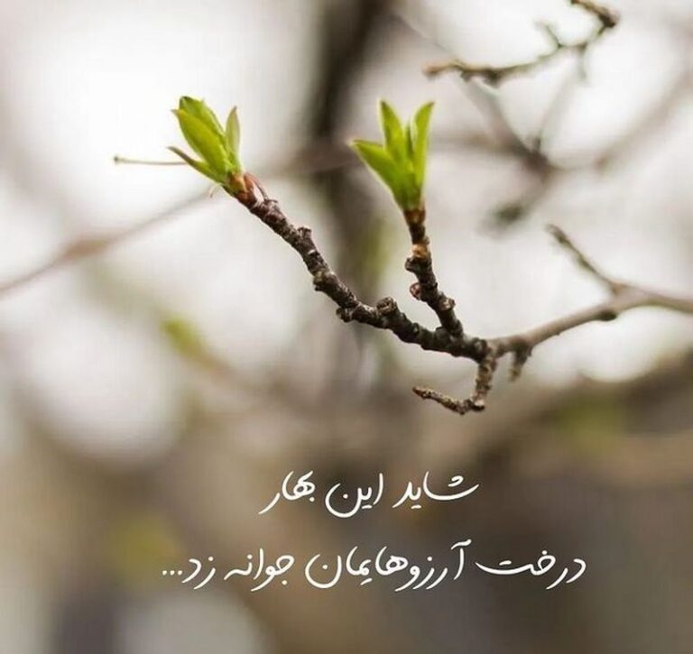 متن در مورد افسردگی | جملات سنگین خستگی و افسردگی