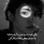 متن های نا امیدی | عکس نوشته های نا امید شدن از زندگی متن های نا امیدی | عکس نوشته های نا امید شدن از زندگی