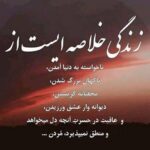 جملات تلخ و سوزناک | 100 متن جدید و عکس نوشته غمگین
