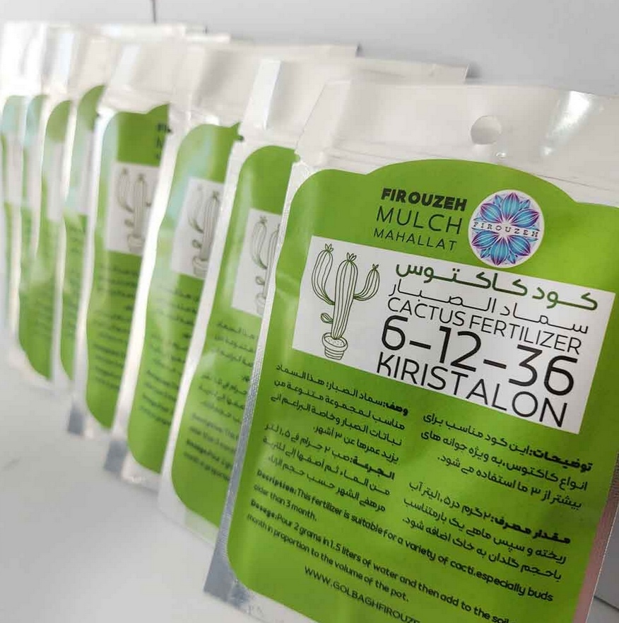 ویرایش نوشته “بهترین کودهای گیاهان آپارتمانی” ‹ مجله تاپ‌ناز‌ — وردپرس