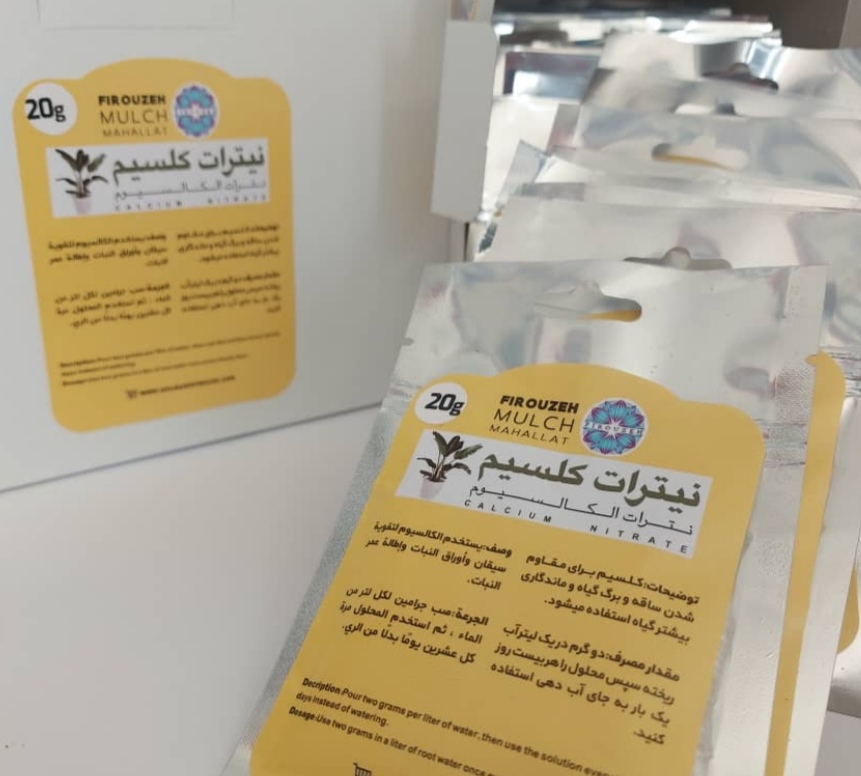 ویرایش نوشته “بهترین کودهای گیاهان آپارتمانی” ‹ مجله تاپ‌ناز‌ — وردپرس