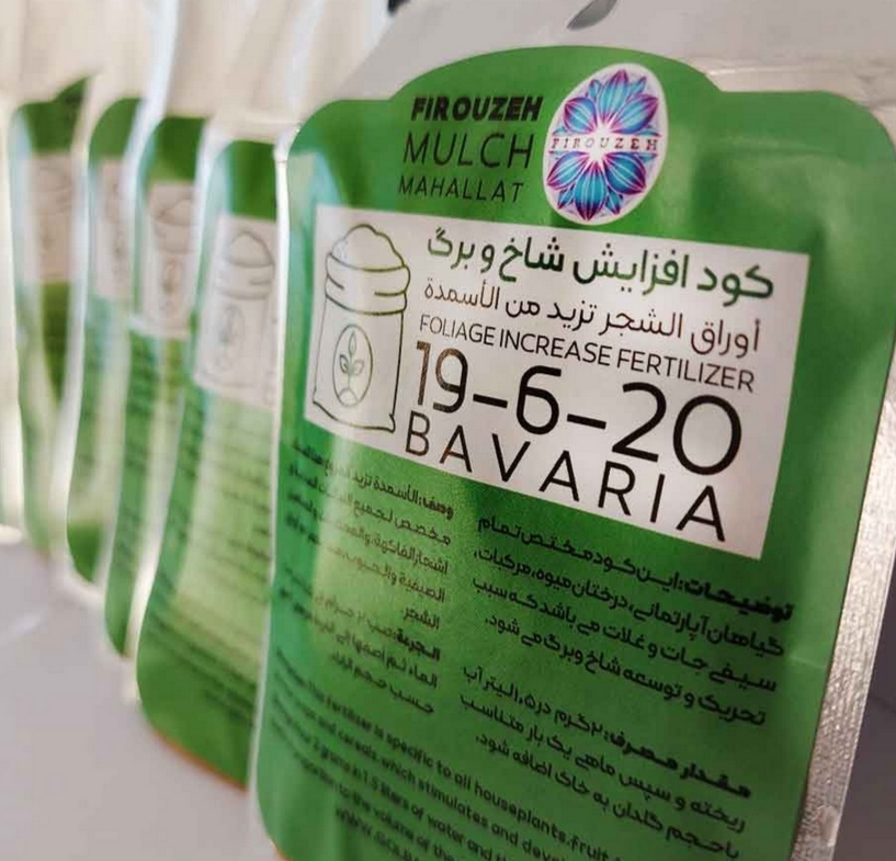 ویرایش نوشته “بهترین کودهای گیاهان آپارتمانی” ‹ مجله تاپ‌ناز‌ — وردپرس