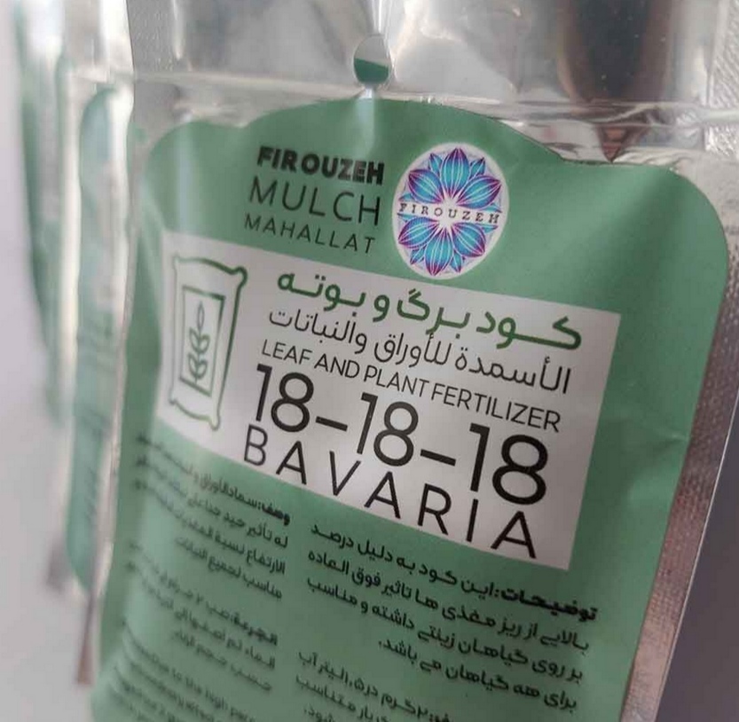 ویرایش نوشته “بهترین کودهای گیاهان آپارتمانی” ‹ مجله تاپ‌ناز‌ — وردپرس