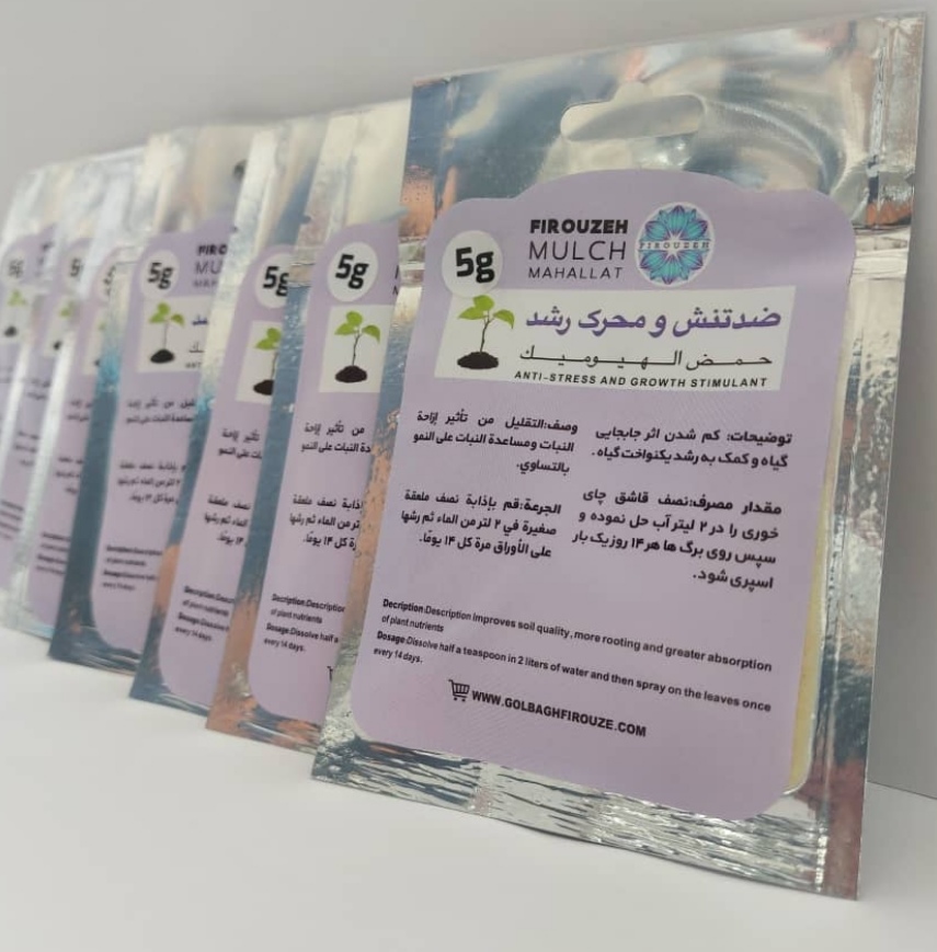 ویرایش نوشته “بهترین کودهای گیاهان آپارتمانی” ‹ مجله تاپ‌ناز‌ — وردپرس