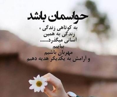 جملات فلسفی زیبا در مورد زندگی؛ سخنان با معنی زیبایی زندگی جملات فلسفی زیبا در مورد زندگی؛ سخنان با معنی زیبایی زندگی