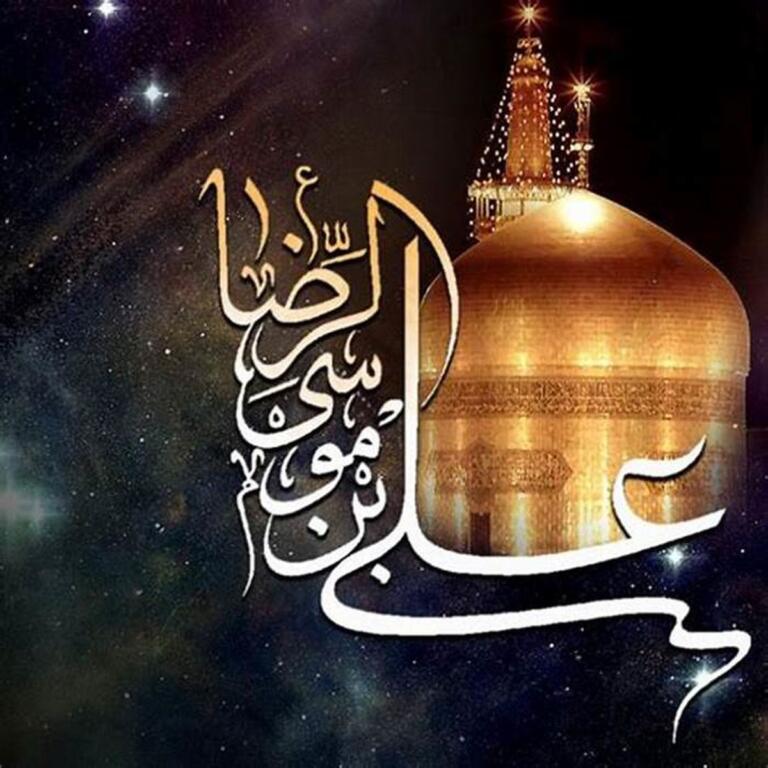 متن تسلیت شهادت امام رضا؛ جملات و اشعار غم انگیز برای امام هشتم