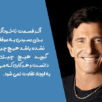 جملات انگیزشی تی هارو اکر در مورد ثروت، موفقیت و رسیدن به هدف جملات انگیزشی تی هارو اکر در مورد ثروت، موفقیت و رسیدن به هدف