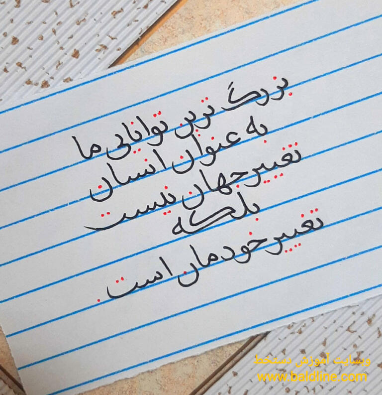 متن انگیزشی کوتاه استوری؛ 50 جمله ناب برای تقویت روحیه و انگیزه متن انگیزشی کوتاه استوری؛ 50 جمله ناب برای تقویت روحیه و انگیزه