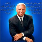 سخنان جک کنفیلد؛ جملات انگیزشی ویژه از نویسنده و سخنران انگیزشی سخنان جک کنفیلد؛ جملات انگیزشی ویژه از نویسنده و سخنران انگیزشی