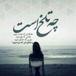 دلنوشته های ناب در مورد زندگی + عکس نوشته حس مثبت دلنوشته های ناب در مورد زندگی + عکس نوشته حس مثبت