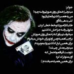 جملات جذاب لاتی کپشن | عکس پروفایل پسرانه برای پروفایل جملات جذاب لاتی کپشن | عکس پروفایل پسرانه برای پروفایل