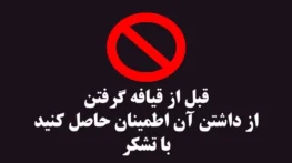 تکست سنگین کوتاه؛ متن های مفهومی و با معنی سنگین اینستاگرام تکست سنگین