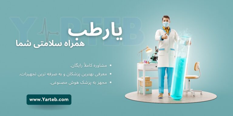 تعویض مفصل زانو تعویض مفصل زانو