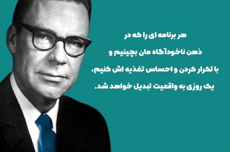 بهترین جملات ارل نایتینگل نویسنده و سخنران با متن های الهام بخش زیبا بهترین جملات ارل نایتینگل نویسنده و سخنران با متن های الهام بخش زیبا