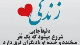 متن دلبرانه عاشقانه جدید؛ جملات فوق احساسی دلبری از عشق دلبرانه عاشقانه