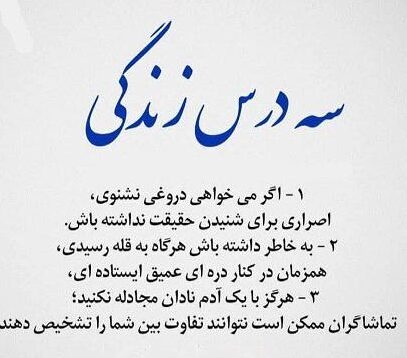 جملات در مورد دروغ؛ 30 متن سنگین درباره دروغگویی جملات در مورد دروغ؛ 30 متن سنگین درباره دروغگویی