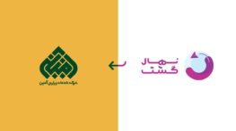 بزرگترین جایزه زیارتی کشور، 20 سال کربلا رایگان برای دو نفر
