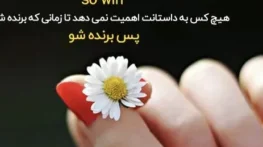جملات انگلیسی درباره شادی؛ جملات زیبا درباره شاد بودن و لحظات خوش جملات انگلیسی درباره شادی