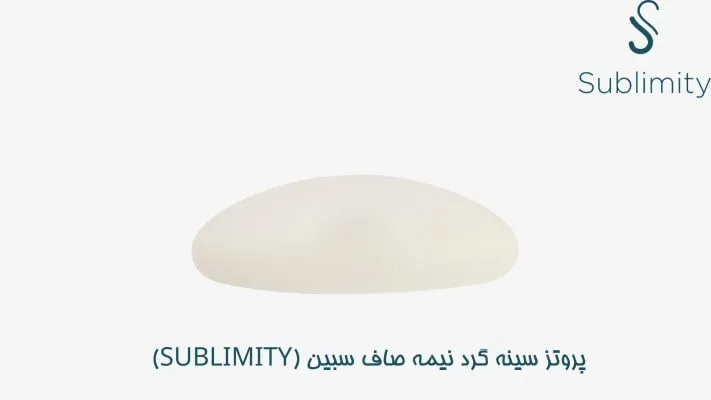 پروتز سینه Breast implant download 2023 12 12T000226.497