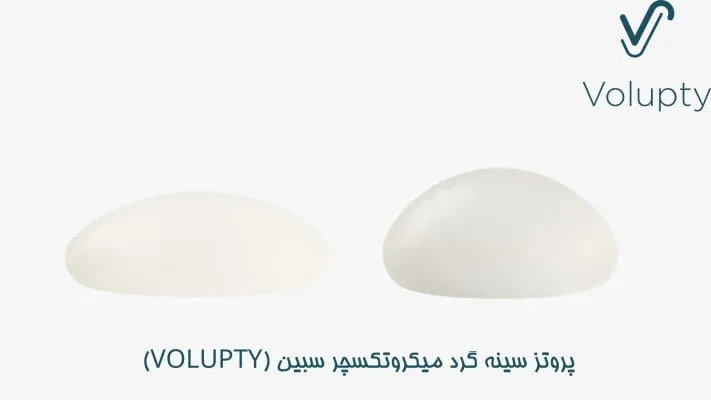 پروتز سینه Breast implant download 2023 12 12T000238.947