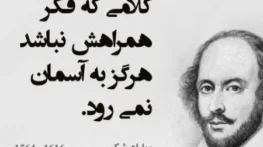 جملات فلسفی تکان دهنده