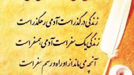 متن زندگی میگذرد غمگین و شاد؛ جملات سنگین درباره زندگی متن زندگی میگذرد