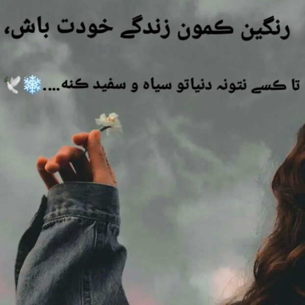 متن ها در مورد رنگین کمان؛ 50 جملات زیبای عاشقانه درباره رنگین کمان