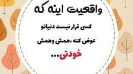 متن در مورد موفقیت در کار | جملات درباره پیشرفت و موفقیت شغلی متن در مورد موفقیت در کار