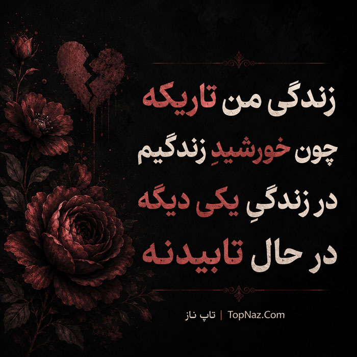 Bio gham 5