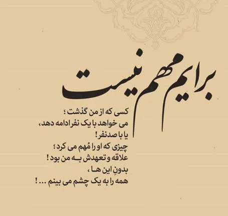 عکس نوشته شاد و مثبت + 60 متن درباره حس خوب و زندگی